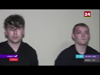 belarus 24 tv channel showed a report with detained protesters. it can be seen that they were beaten and they are scared