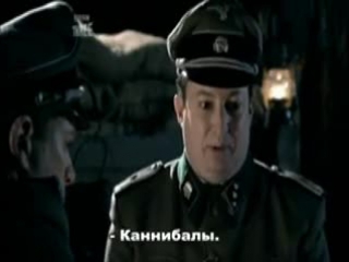 hans, are we villains?