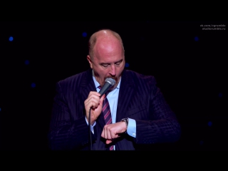 louis c k. 2017 - new feelings