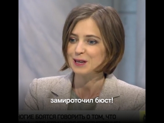 poklonskaya about the bust of nicholas ii