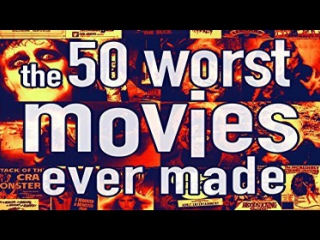 50 worst movies / the 50 worst movies ever made / 2004 / brandon christopher