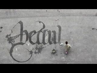 calligraphy on asphalt