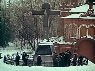 cold march (1987)